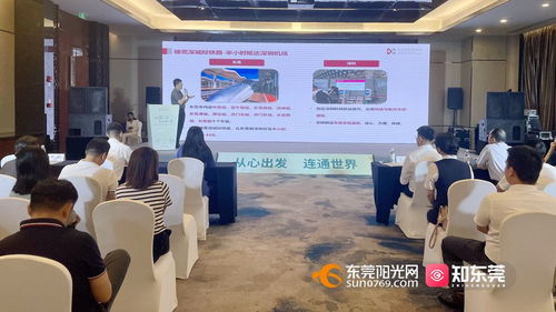 干货满满 暑期出游研学不要错过这场航线产品推介会