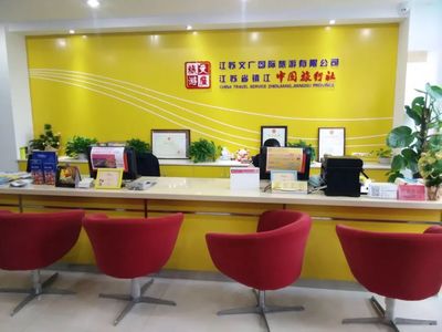 生命不息,奋斗不止!2018“感动文广”十大年度人物--杨骁(江苏文广国际旅游)