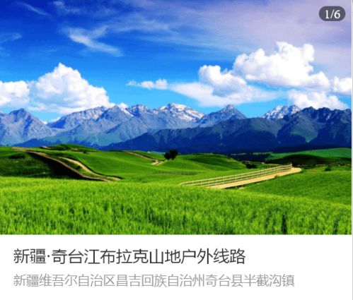 2021国庆黄金周体育旅游精品线路评审工作举行