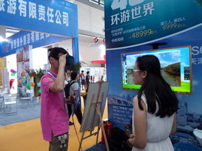 丝路互联 创造机遇 2016丝路旅博会唱响旅游