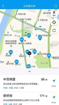 衢州行app下载 衢州行 安卓版v2.2.0
