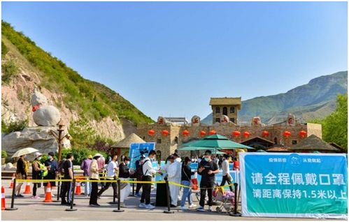 山西正式恢复跨省团队游 出入境旅游业务暂不恢复