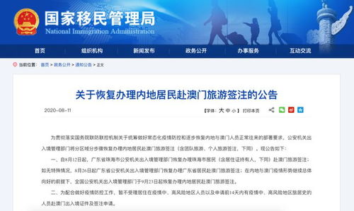 最新 新增确诊病例10例,在这5个地方 今起这项业务全国恢复