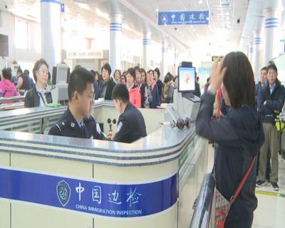 荣成市石岛口岸迎来今年首批大型韩国入境旅游团
