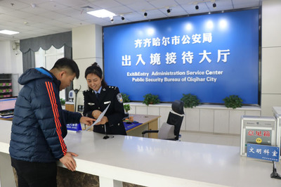 今年春节 齐齐哈尔市公安局让出入境办证『窗口』有速度有温度