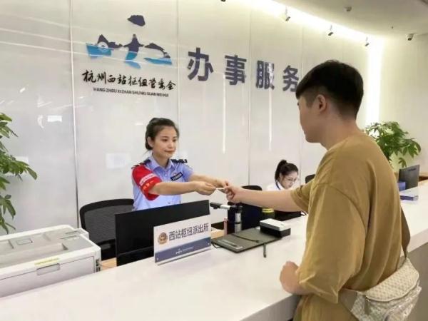 浙江首个火车站办证窗口“开张”!