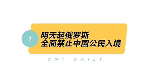 daily 俄罗斯关门了,而西湖却开放了