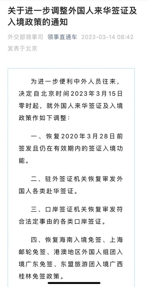 广东旅游商务市场再迎利好 港澳地区外国人组团入境广东免签