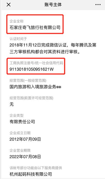 昆明 普洱 版纳双飞6日游580元 人,全程让你感受无微不至的关怀,你能信