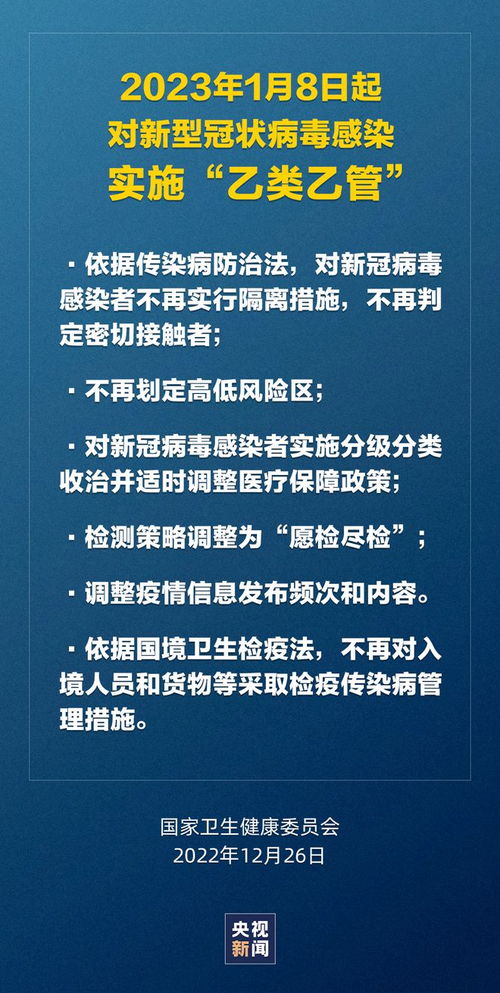 官宣 明年1月8日起,深圳人可以出国旅游 商务赴港签注了 深港通关在即