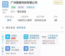 爆个料,马化腾打算扶持一个 新滴滴