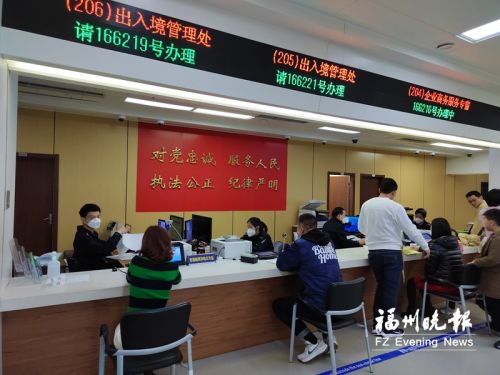 每天超千人办证 福州出境游“反季节”火爆
