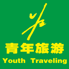 河北神州国际旅行社 河北神州国际旅行社官网