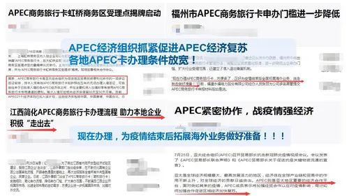 疫情期间出行受阻,商旅人士如何解决出入境问题