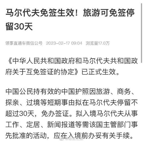 2月18日,农历正月二十八,一起来看今天重点新闻