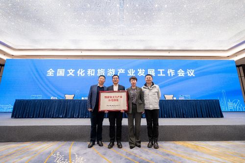 2023年全国文化和旅游产业发展工作会议在苏州召开凤凰网江苏 凤凰网