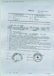 北京普罗派克信息技术
