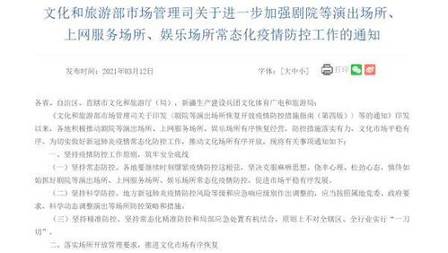 这位厦门无症状感染者,入境后曾经在深隔离,坐动车途经多地