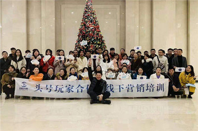 头号玩家国际旅行社