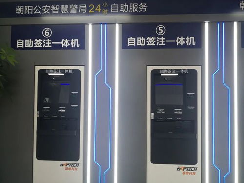 7 24小时服务,朝阳交警重要通知