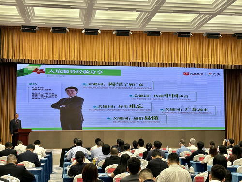 全力服务144小时过境免签 广东深度精品入境旅游线路发布