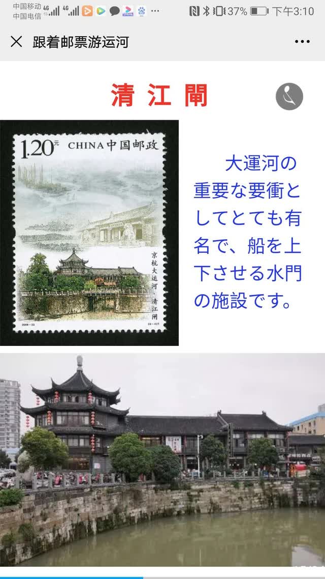 海外游客最爱哪条线路 水韵江苏 入境旅游精品线路揭晓
