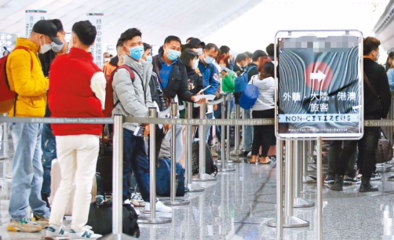 桃园机场 图片来源:台湾《中国时报》