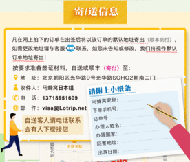 日本三年多次旅游签证 6工作日出签 使馆备案社 简化新政 材料极简 拒签全退 可不限入境 免机酒订单 东京大阪北海道自由行日本签证