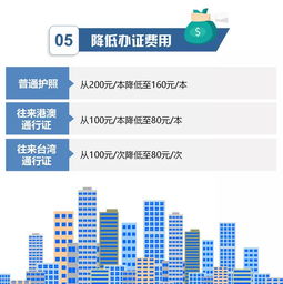 新会区人民政府